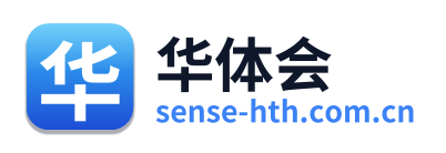 华体会